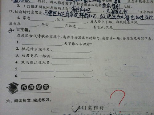 搜集有關于送別的詩句