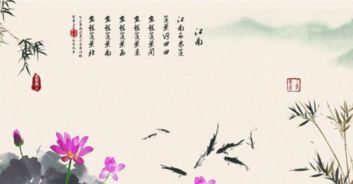 初中生關于蓮花的詩句