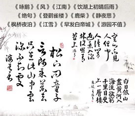 有關教師的古詩句