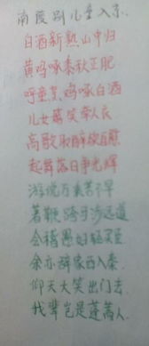 有崇高理想的古詩句