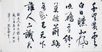 古詩叫云的詩句