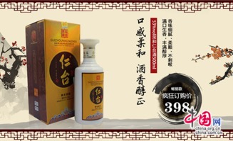 關(guān)于茅臺(tái)的古詩(shī)句