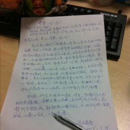 關(guān)于對不起詩句