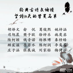 堅(jiān)持背誦古詩(shī)的詩(shī)句