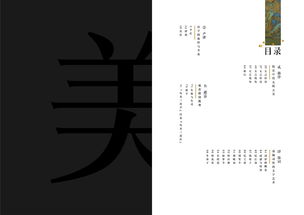 詩句,唯美,書籍