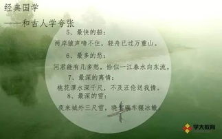 古詩中有夸張離奇的想象的詩句