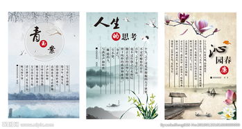 關(guān)于水墨的古詩(shī)句