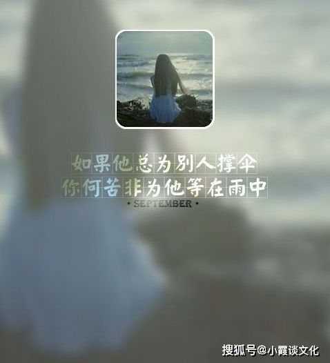 詩(shī)句,勾起,心酸,往事