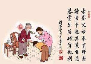 及時孝順父母的詩句,趁父母在世多孝順的詩句,孝順父母要及時不要等待的詩句