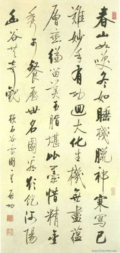 寫道理的詩(shī)句古詩(shī)詞