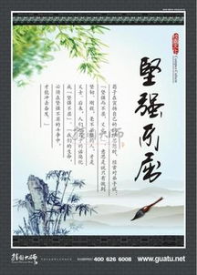 逆境勵(lì)志古詩(shī)句