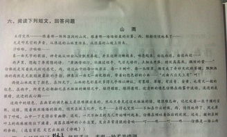 運用了聯(lián)想的古詩句初中,運用聯(lián)想手法的古詩句有哪些,運用了聯(lián)想和想象的古詩