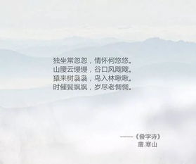 關(guān)于慢慢欣賞的詩句