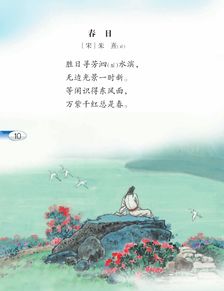 關(guān)于馬的小學(xué)詩(shī)句古詩(shī)