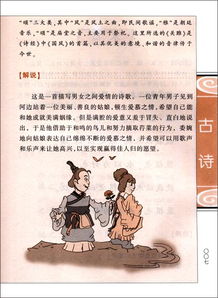 關于高興的詩句古詩