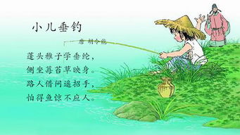 古詩詞垂釣詩句