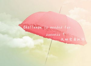 詩句,平凡人,奮斗