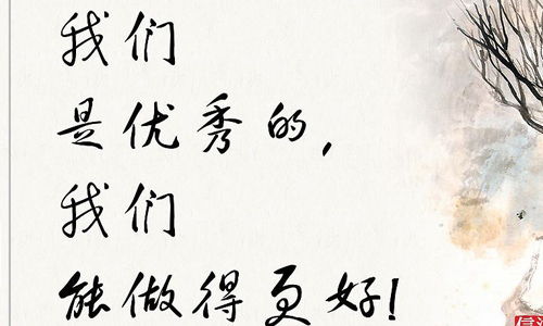 關(guān)于理想與信念的詩句