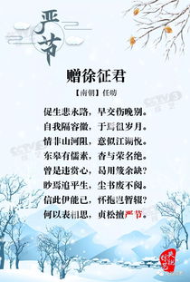 古詩,詩句,大全