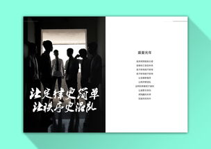 關(guān)于青春罔顧的詩句