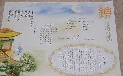 莆田木蘭溪手抄報(bào),木蘭溪手抄報(bào),木蘭溪手抄報(bào)怎么畫