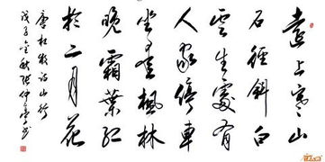 小學(xué)楓葉詩(shī)句古詩(shī)