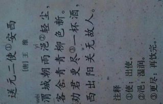 關于氛的詩句及釋義