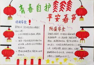 關(guān)于青春自護的詩句