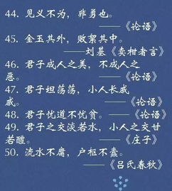 古詩(shī)句大全人生哲理的微信名