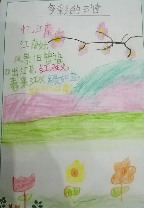 古詩(shī)中的色彩詩(shī)句