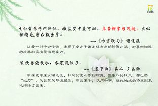 描寫雪的古詩句子,描寫鳥兒的古詩句子,描寫水的古詩句子