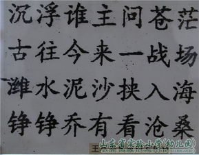 離家時的古詩句