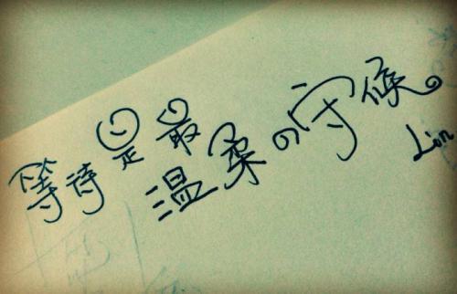 關(guān)于愛情的語詩句