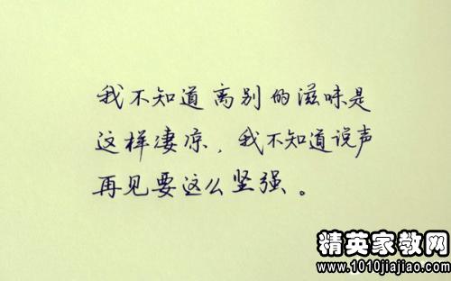可以當(dāng)贈(zèng)言的古詩(shī)句