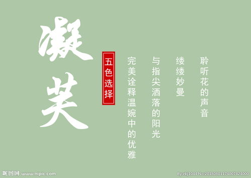 十二時(shí)令的古詩(shī)句印章