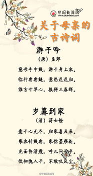 描寫夏天草詩句古詩詞