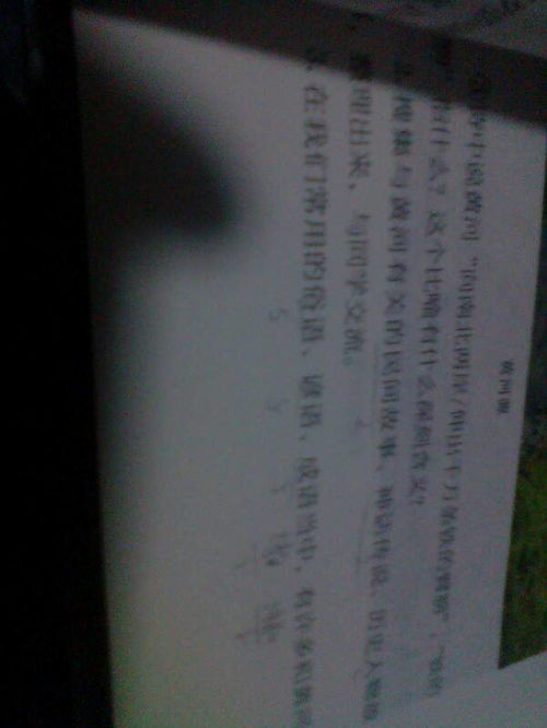 有關于龍的成語俗語詩句