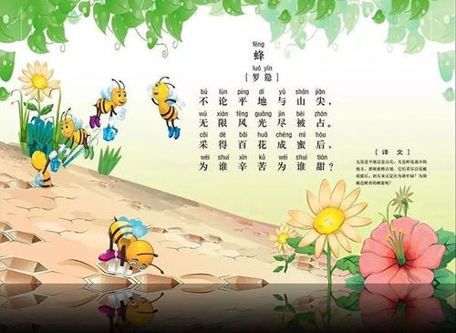 花生的古詩句有哪些,關(guān)于花生的古詩四句,關(guān)于花生的詩句古詩