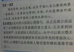 六級關(guān)于離別的詩句