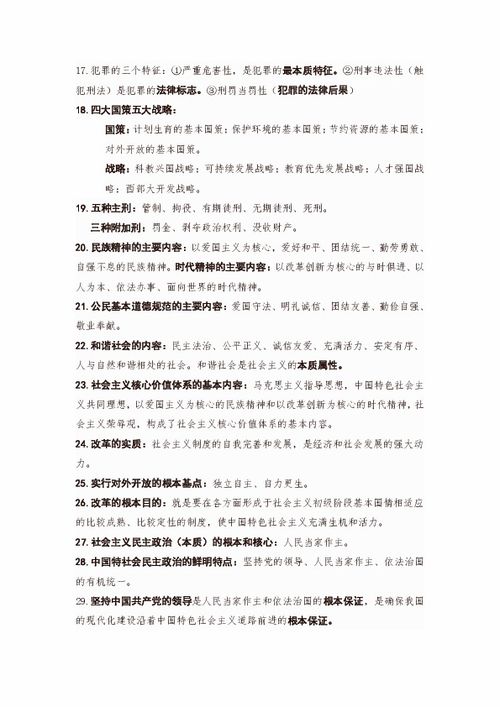 關(guān)于個人總結(jié)思想的詩句