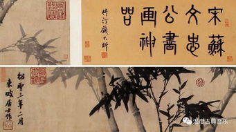 竹子,詩(shī)句,蘇軾,顏色