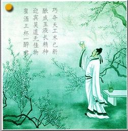 形容沒有文化的古詩句