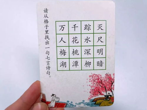 子字的古詩句