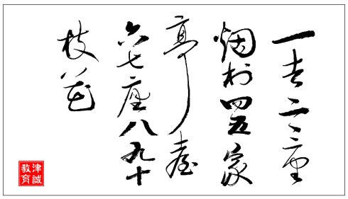 關(guān)于徐州最有名的詩句