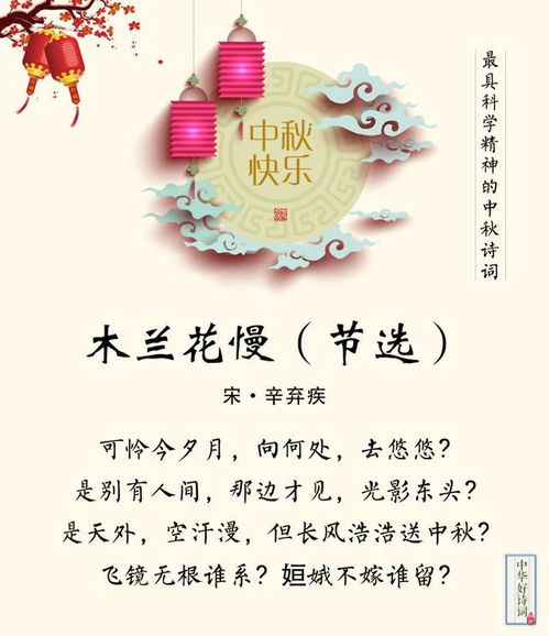 詩句,團圓,于月