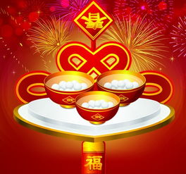 關(guān)于元宵節(jié)團(tuán)圓的詩(shī)句古詩(shī)