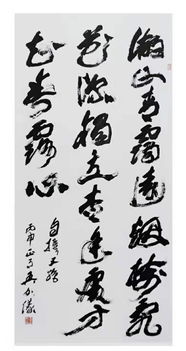 有關于儀的詩句