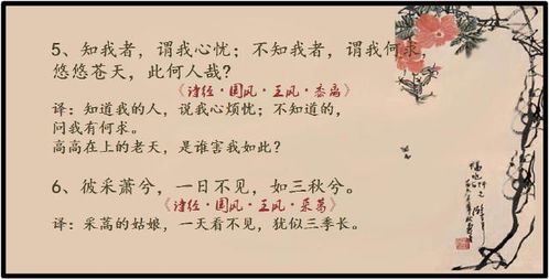 此生余生盼相逢的古詩句