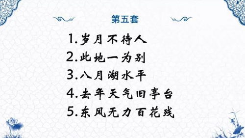 體現(xiàn)國(guó)民素質(zhì)的古詩(shī)句