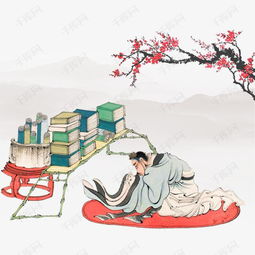關(guān)于刻苦鉆研的古詩(shī)句